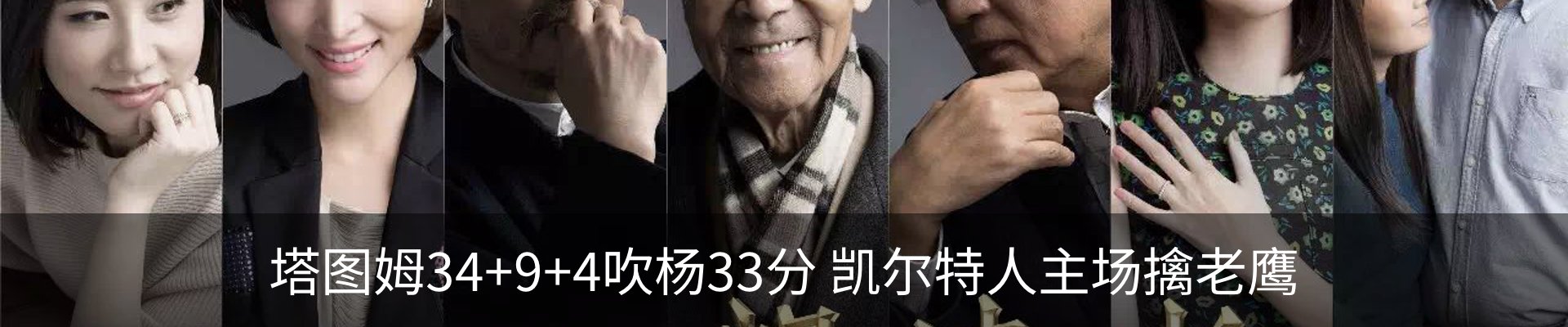 新闻中心