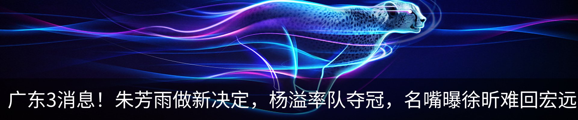 新闻中心