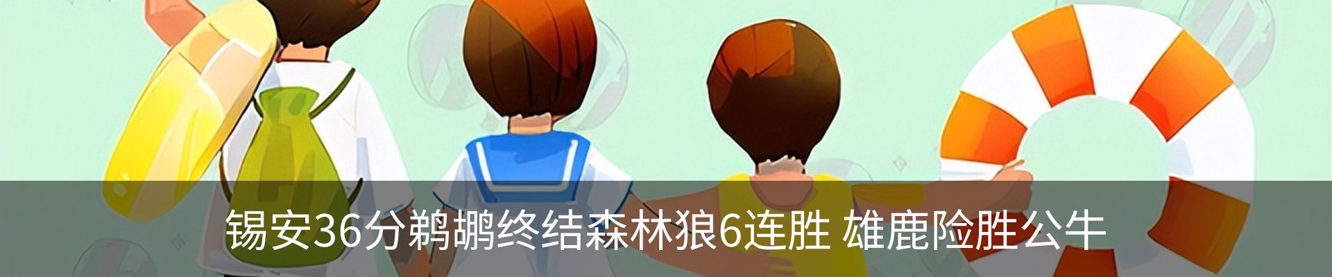新闻中心